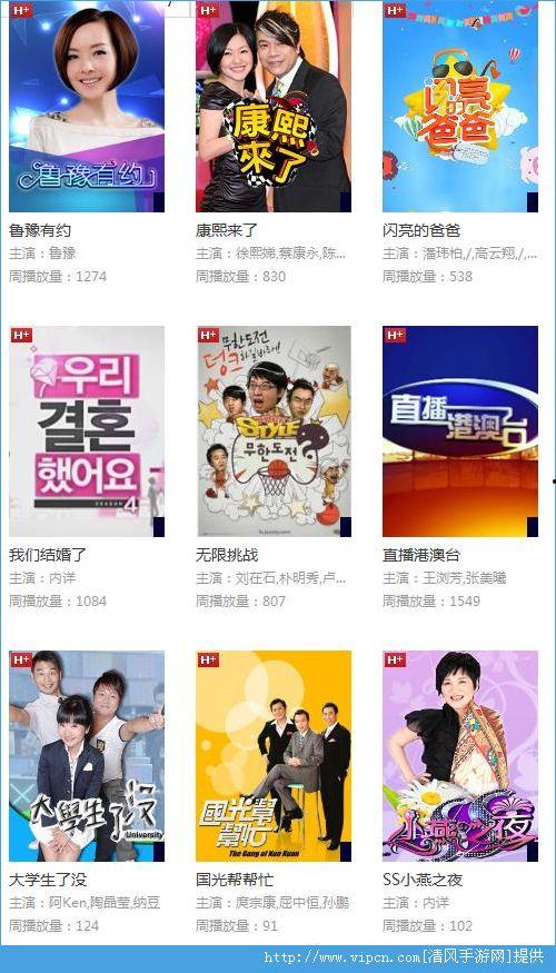 國產(chǎn)在線1024,揭秘國內(nèi)熱門視頻平臺(tái)的魅力與挑戰(zhàn)